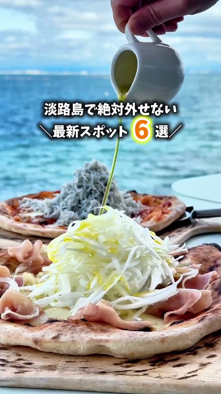 淡路島スポット6選