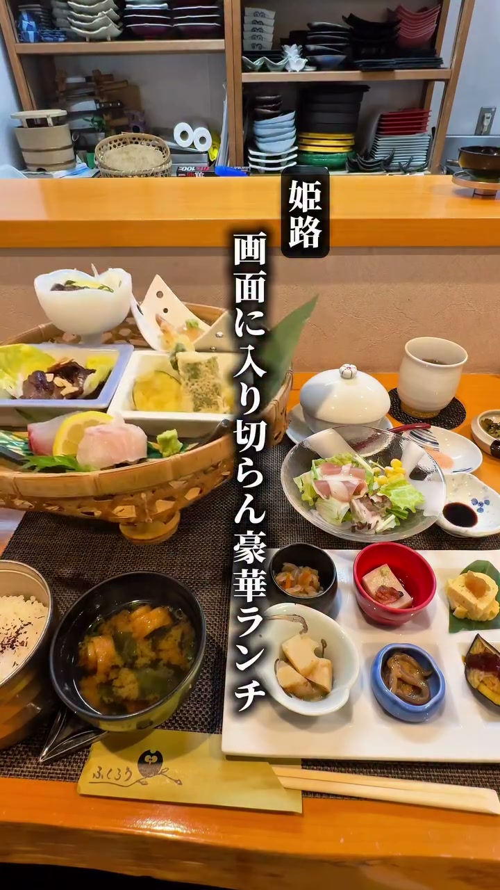 和dining ふくろう