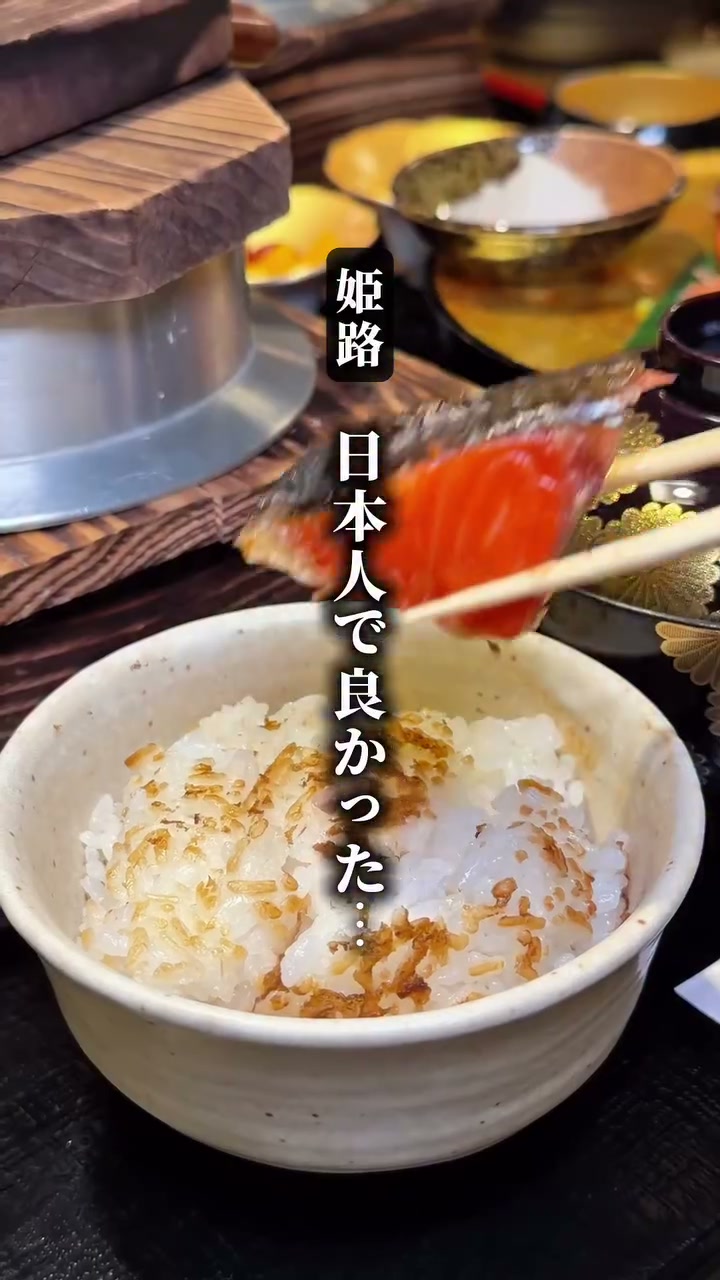焼きたて釜ご飯と炭火焼き干物御膳 秀吉