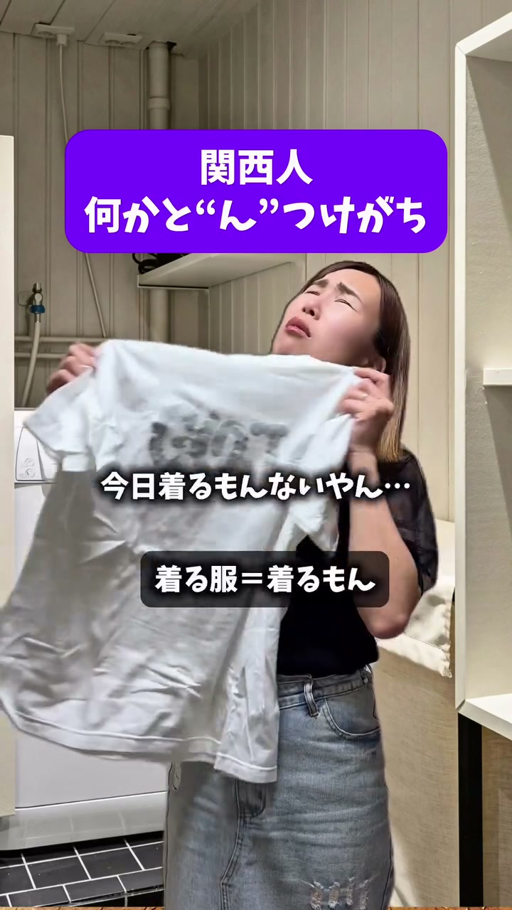 播州弁あるある
