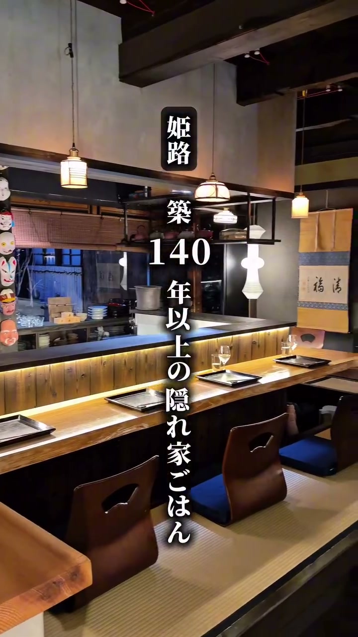 杢酒場