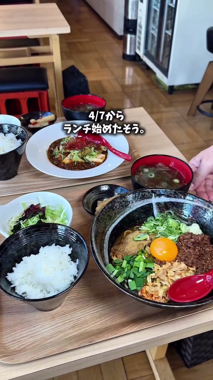蓮華飯店