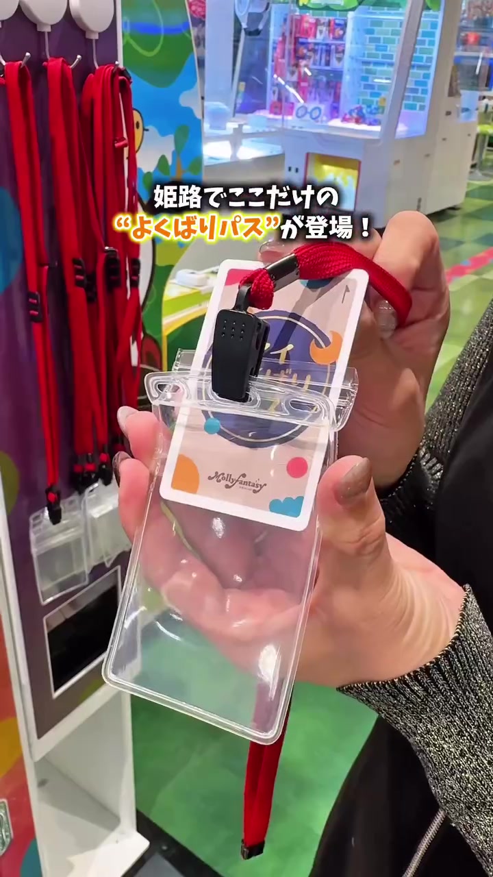 姫路リバーシティー子連れ